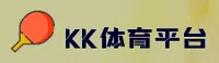 kk体育(KKSPORTS)官网入口 - 行业领先的体育服务平台